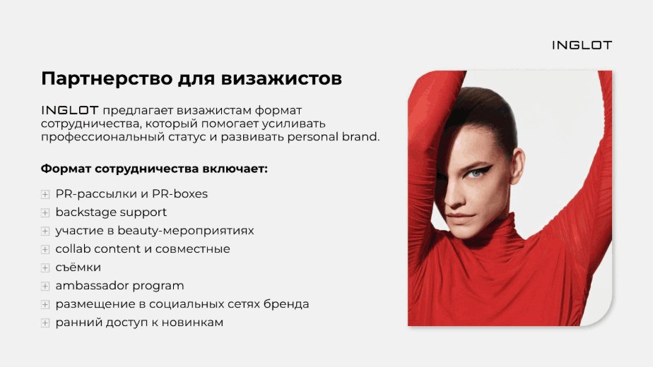 Слайд 7