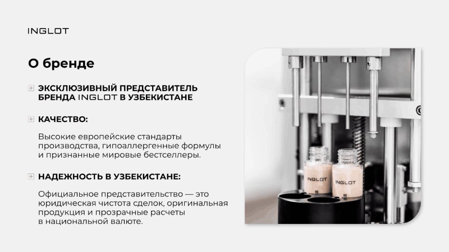 Слайд 3