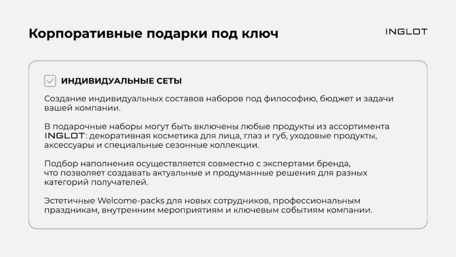 Слайд 4