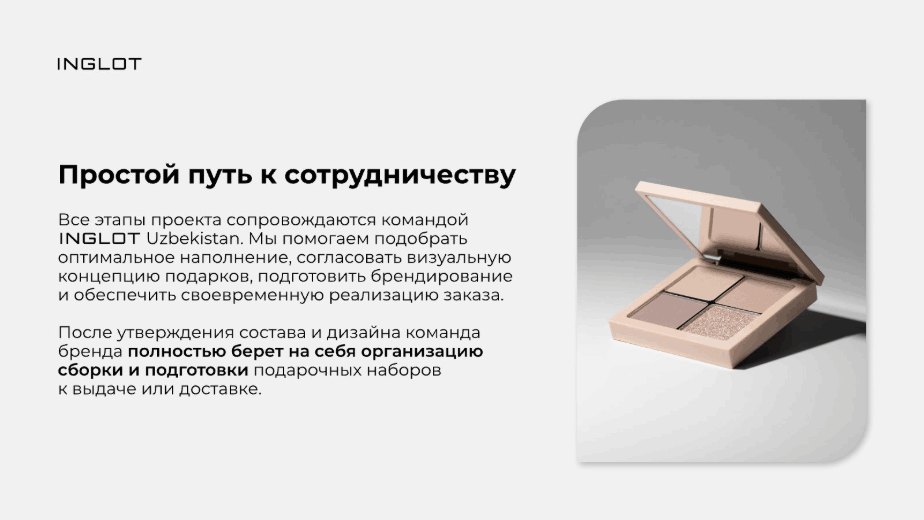 Слайд 8