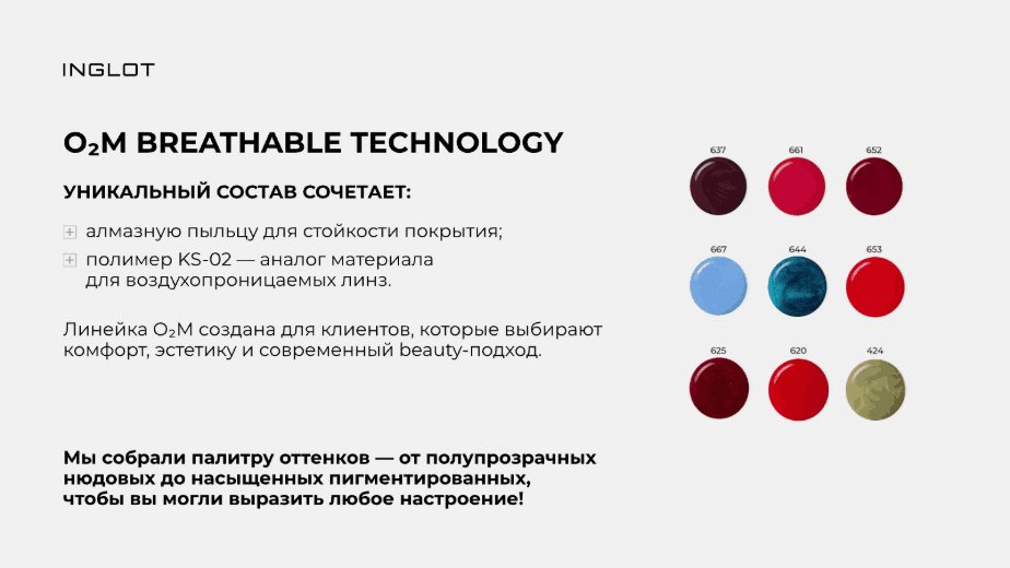 Слайд 5