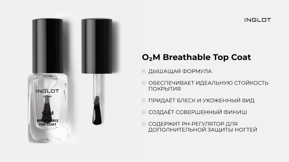 Слайд 9
