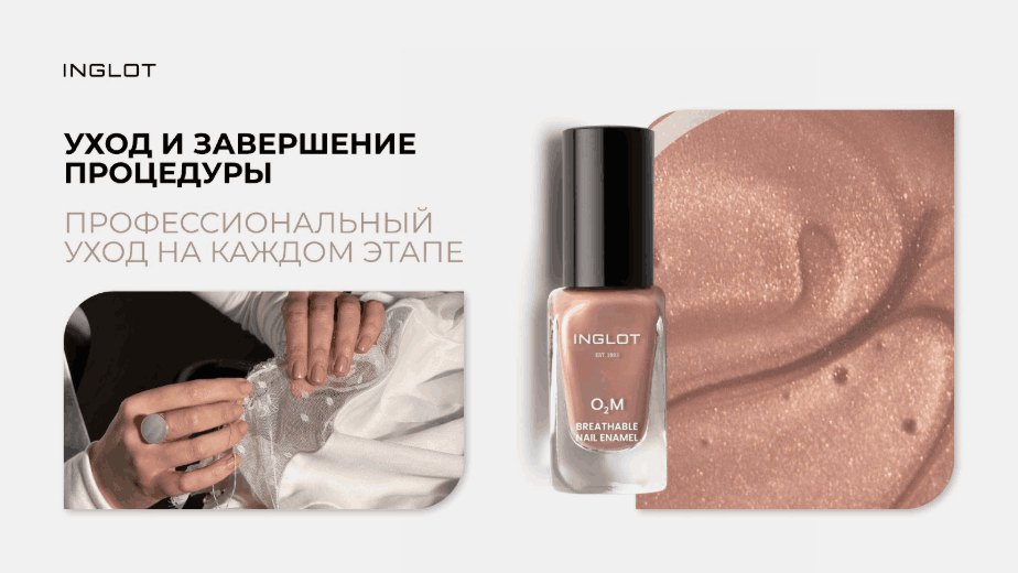Слайд 10