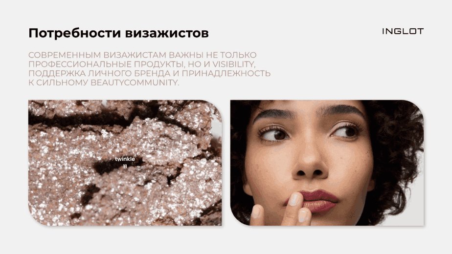 Слайд 5
