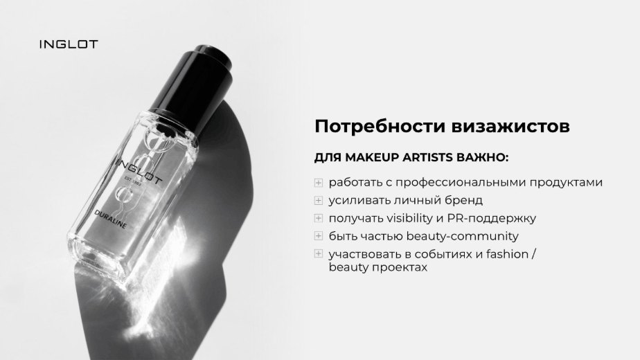 Слайд 6