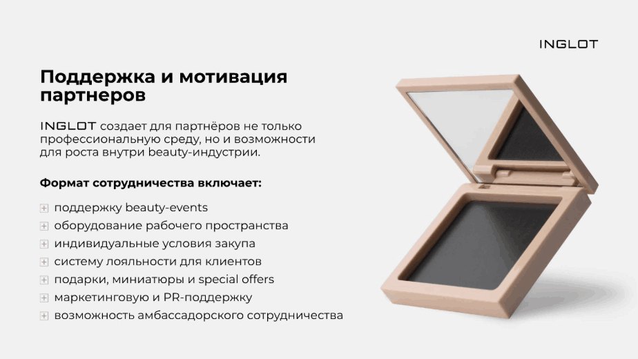 Слайд 8