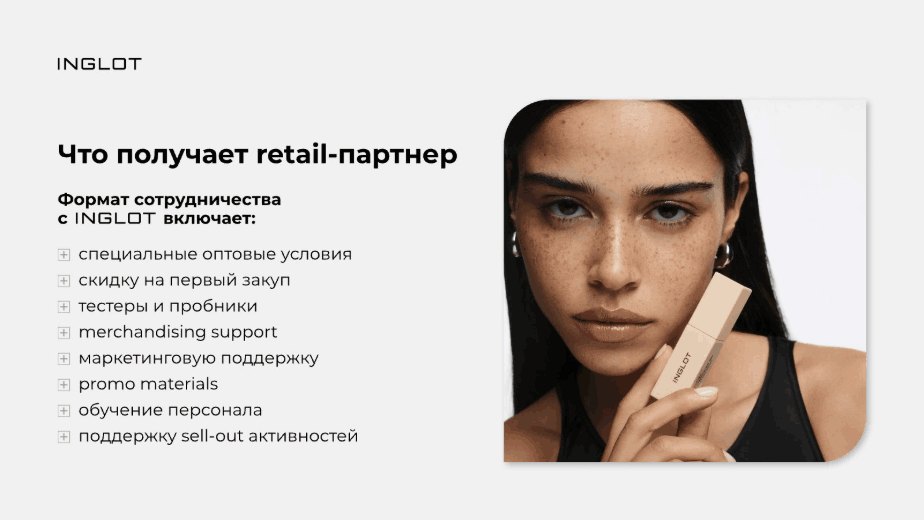 Слайд 10